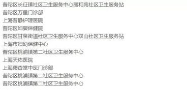 安泽医保卡余额提取全攻略：个人医保卡里的钱怎么取出来更安全便捷