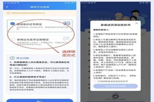 安泽医保换现金秒到账微信是真的吗吗？老司机亲测告诉你实情