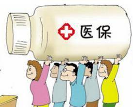 安泽更换医保卡需要带什么证件？老司机教你一次性搞定不跑冤枉路