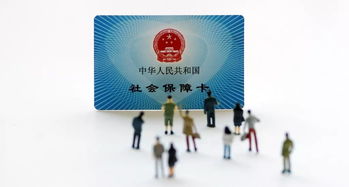 安泽医保卡到期别慌！这份超详细换卡攻略让你少跑冤枉路