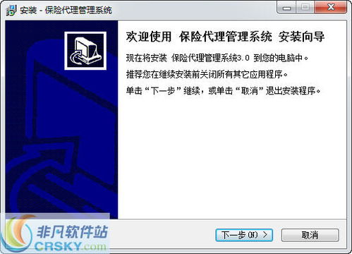 安泽医保网上提现的正确打开方式：省心又安全的操作指南