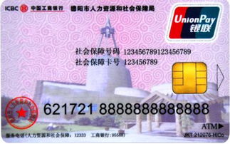 安泽医保返现是什么意思？揭秘医保资金合规提取的正确操作