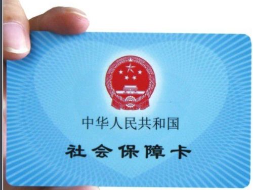 安泽医保卡怎么到银行取钱？老司机教你合规操作不踩坑