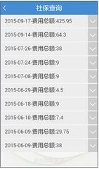 安泽医保个人账户余额提取全攻略：老司机教你避开99%的人踩过的坑