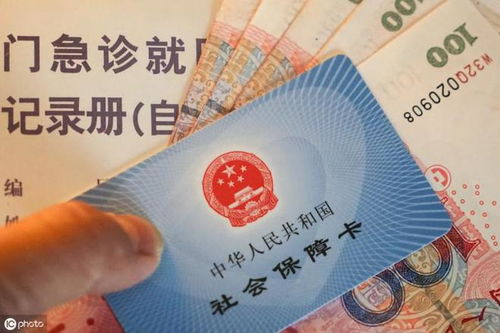 安泽医保套取资金常用方法有哪些？老司机教你避开这5大陷阱