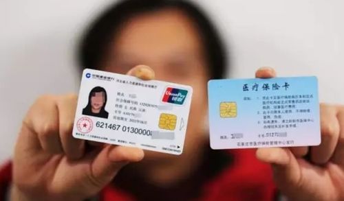 安泽医保换卡什么银行可以办？老司机教你避开这5个坑，少走冤枉路