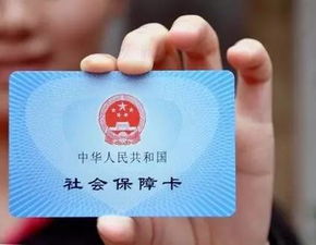 安泽医保停缴了个人账户里的钱能取出来吗？手把手教你合规操作
