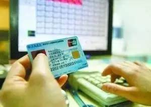 安泽医保卡上的钱能提取吗？老司机教你合规操作避坑指南