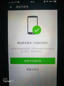 安泽医保取现推广徽幸怎么解除？老司机教你避开这4大雷区