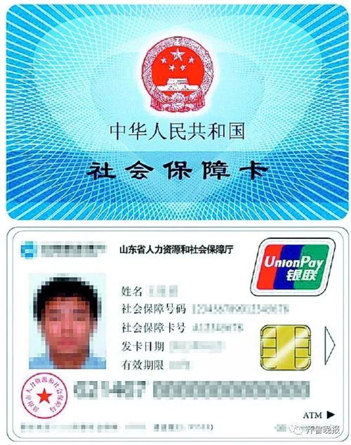 安泽医保账户返还现金操作指南：小白必看的全流程解析