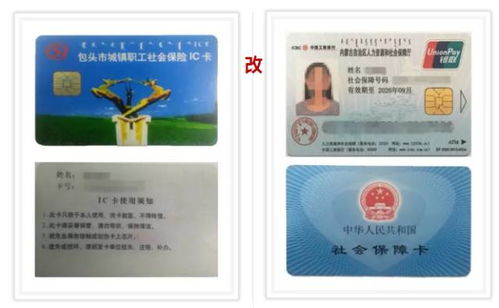 安泽换医保卡去哪里换新卡了？老司机教你避开这5个常见误区