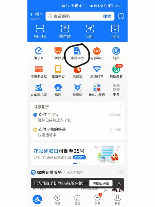 安泽24小时医保套现微信怎么操作？老司机教你快速上手全流程