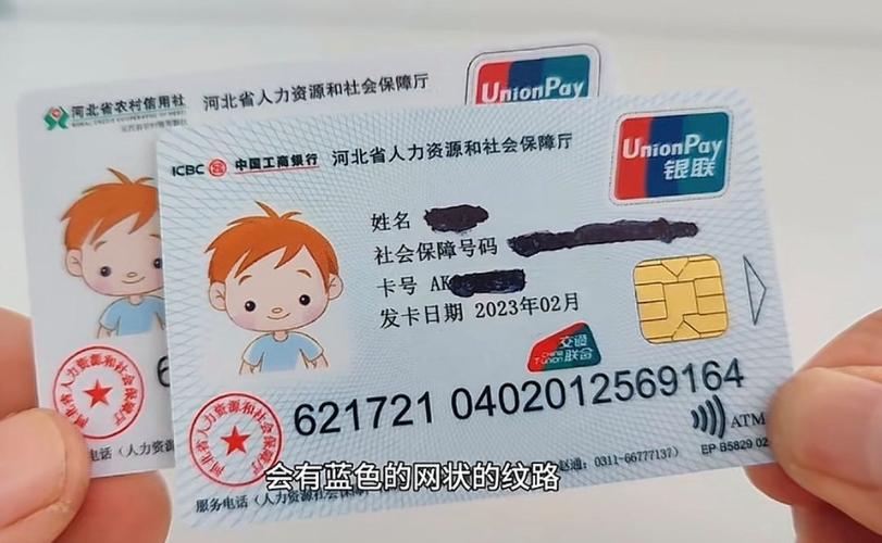 安泽医保卡要换第三代吗怎么办啊？老用户实测告诉你换与不换的区别