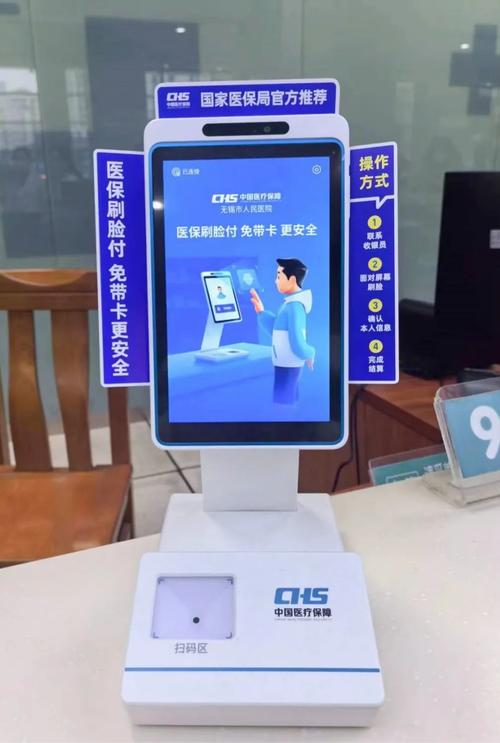 安泽医保提取微信24小时能取消吗？老司机教你避开这几个关键陷阱