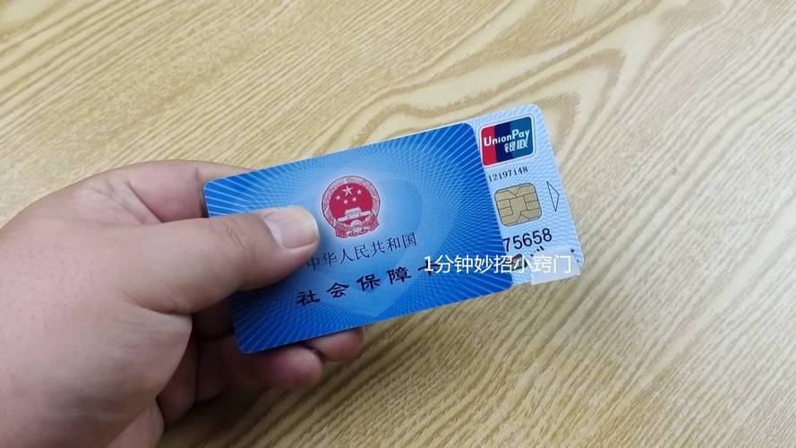 安泽换身份证对医保卡有影响吗？老司机教你正确处理避免踩坑