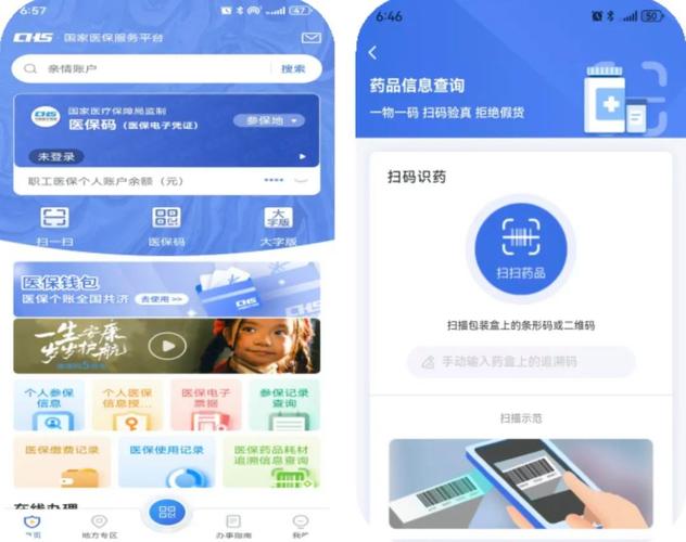 安泽个人医保余额怎么提取到银行卡？我用这招成功提现，分享给你