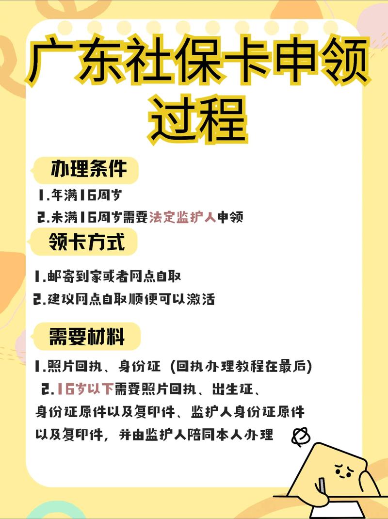 安泽医保提取比例是多少？老司机带你避开90%人的认知陷阱！