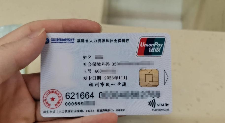 安泽医保卡换过后，这波操作让你省心又安全！