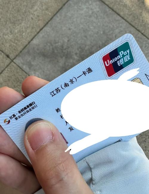安泽南京医保卡取现全攻略：老用户教你避开90%的人常犯错误