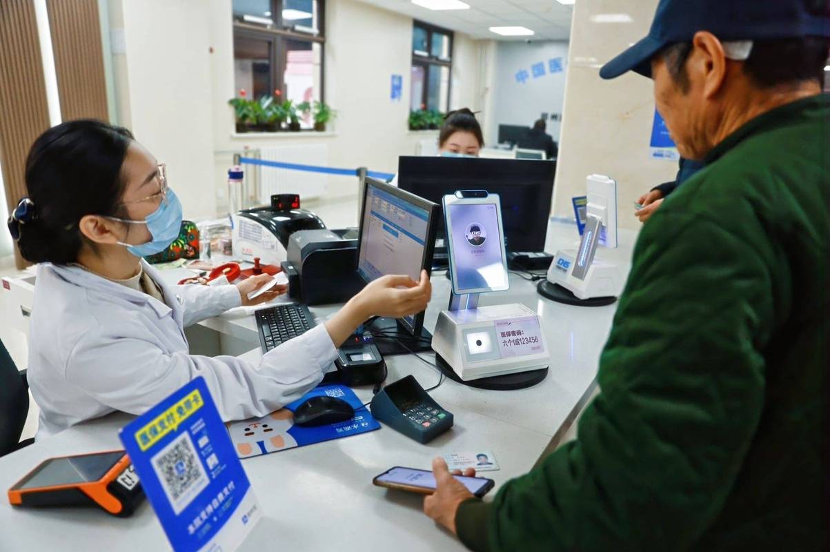 安泽医保里账户支付基金支付现金支付是什么意思？老司机带你彻底搞懂医保资金流向