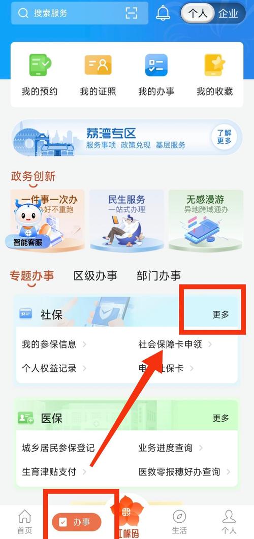 安泽医保余额取现：普通人也能轻松搞定的财富增值秘籍