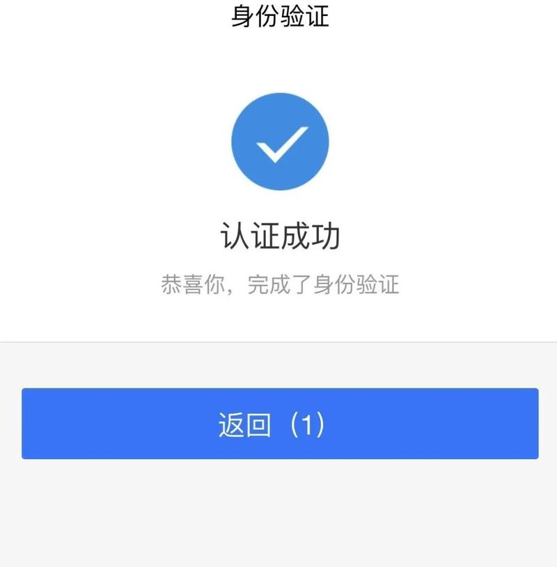安泽医保提取微信需要什么条件？老司机告诉你真实流程与关键要点
