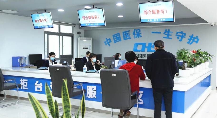 安泽更换医保卡到什么地方去换？这份办理指南让你少跑冤枉路