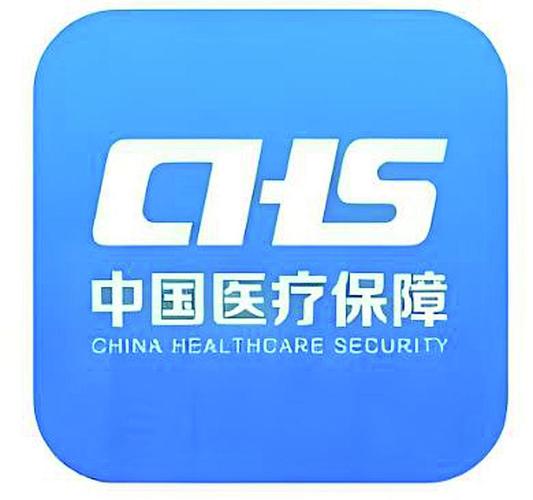 安泽电子医保卡提取现金方法：2023最新合规指南，小白必看！