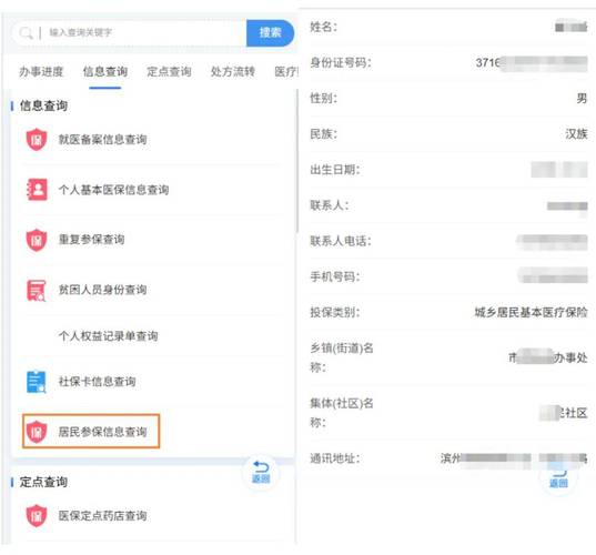 安泽医保结存账户的钱怎么取出来？老司机教你合规操作不踩坑