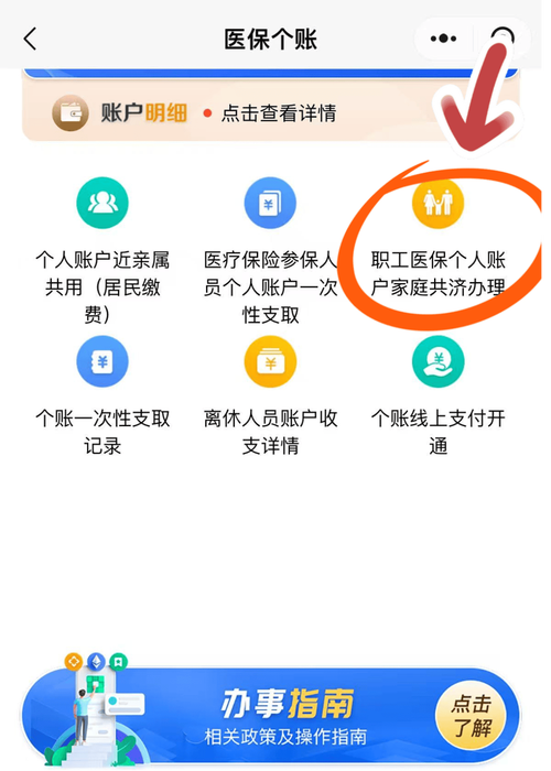 安泽医保卡换现渠道大起底：换医保卡的地方在哪里修改？