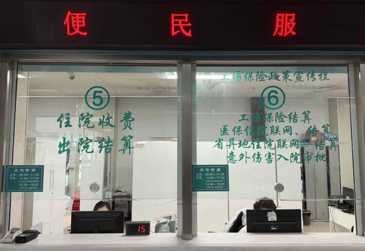安泽医保换了参保地原来的钱还能用吗？老司机告诉你最全解决办法