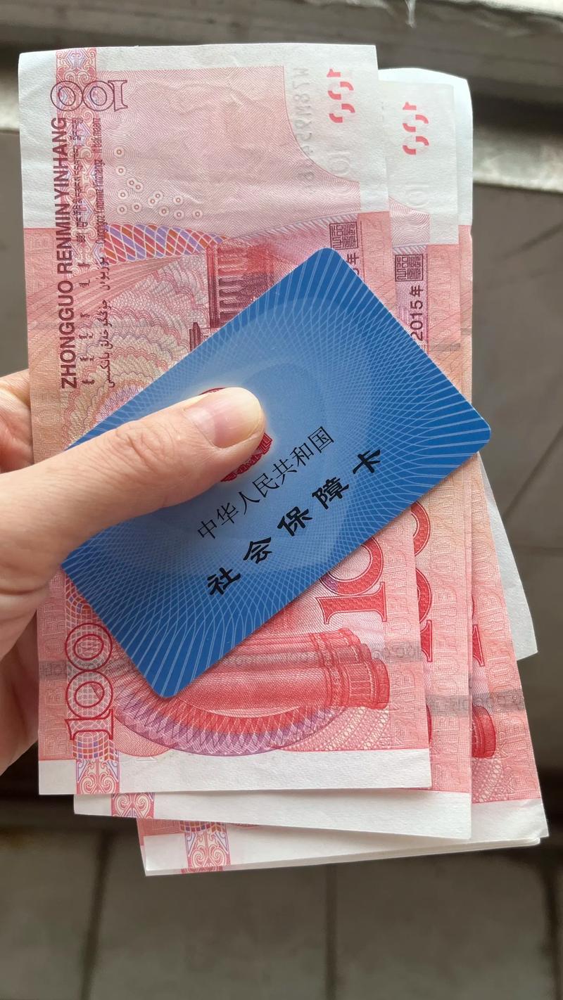 安泽医保结存账户的钱怎么取出来？手把手教你合规操作不踩坑
