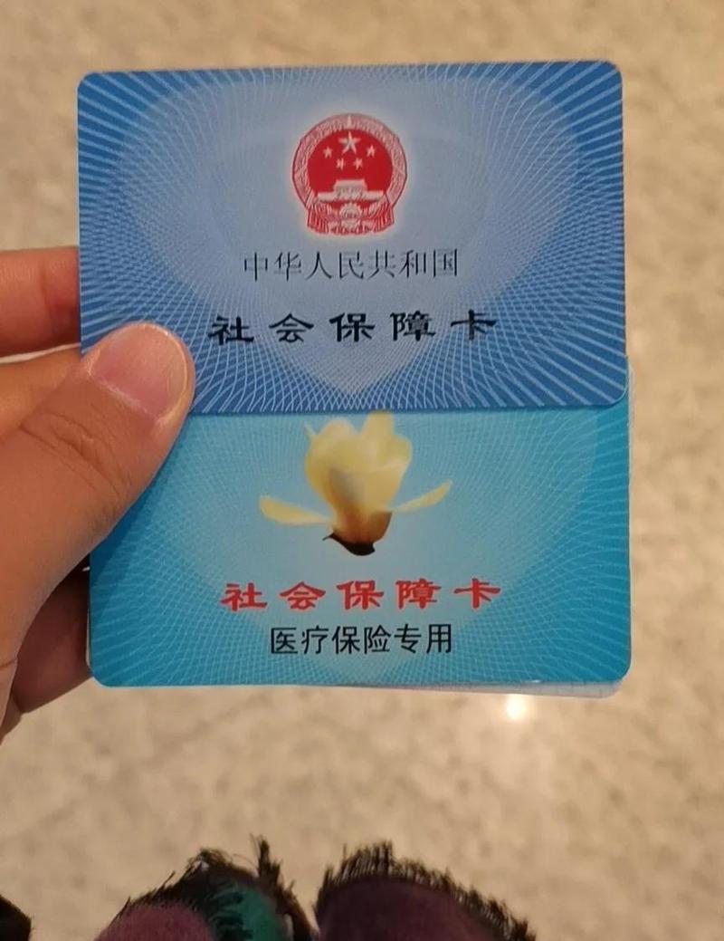 安泽市医保卡换卡怎么办理？小白必看的详细指南