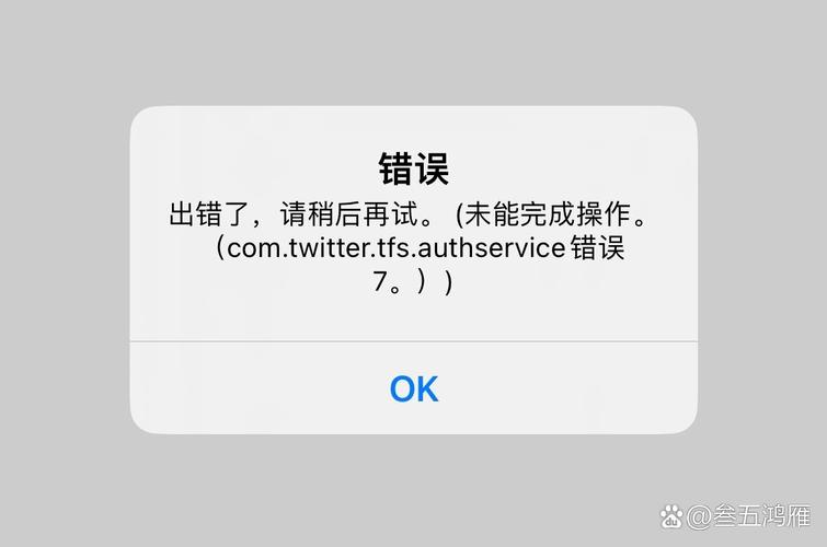 安泽微信医保账户变动提醒点开竟无法直接查看明细？