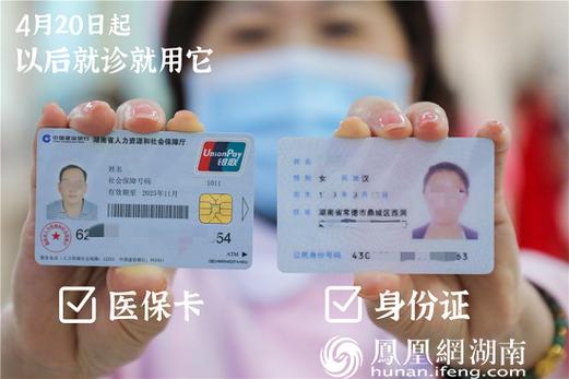 安泽南京医保提取代办怎么操作？手把手教你搞定