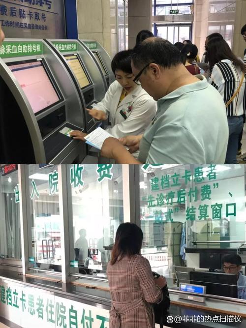 安泽南京医保套现24小时联系方式：张姐的紧急求助