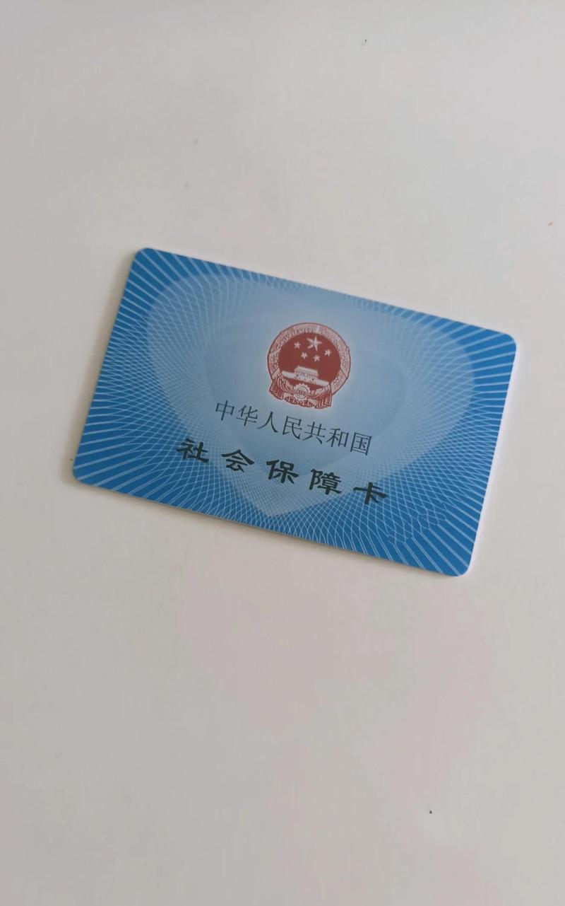 安泽医保提取代办中介：隐藏的风险与应对