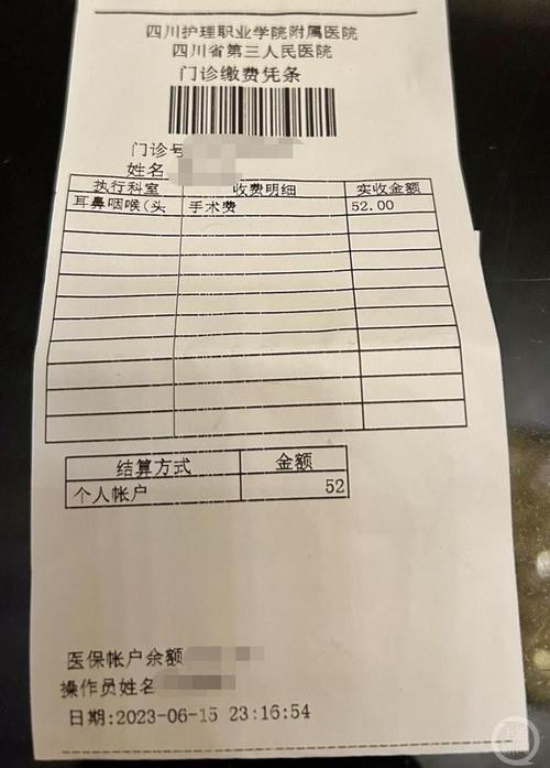 安泽24小时在线套医保微信回收怎么弄：真相与应对