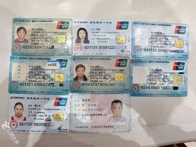 安泽换医保卡需要什么手续和材料：小白必看的详细指南